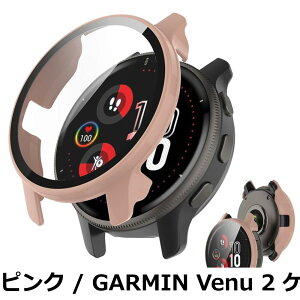 �y���������zJXRICH �Ή� Garmin Venu 3 �P�[�X �Ή� 45mm �y�� PC+�����K���X �K�[�~�� Venu3�p �ی�J�o�[ �����x �����ȒP �ϏՌ� �S�ʕی� venu 3 �p �J�o�[ 45mm �P�[�X�Ή�