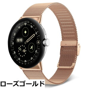 �y���������z[KeeFos] �o���h Google Pixel Watch 4 45mm 2025/Google Pixel Watch 3 45mm �Ή� �����o���h ���� �ւ��x���g �X�e�����X�� �X�g���b�v �j�����p �����x���g �O�[�O�� �s�N�Z���E�H�b�`4 45 mm/3 45 mm