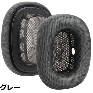 �y���������z�C���[�p�b�h�N�b�V���� �����p���b�V�����n �C���[�N�b�V���� Apple AirPods Max�w�b�h�t�H���Ή� �\�t�g �v���e�C�����U�[ �C���[�}�t �m�C�Y�A�C�\���[�V���� �������[�t�H�[��