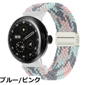 �y���������z[KeeFos] �o���h Google Pixel Watch 4 45mm 2025/Google Pixel Watch 3 45mm �Ή� �����o���h �i�C���� �ґg �X�g���b�v ���C�o�b�N���t�� �}�O�l�b�g���o�b�N�� �ւ��x���g �ʋC�� �L�k�� �X�|�[