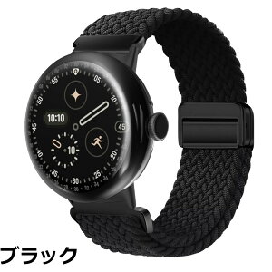 �y���������z[KeeFos] �o���h Google Pixel Watch 4 45mm 2025/Google Pixel Watch 3 45mm �Ή� �����o���h �i�C���� �ґg �X�g���b�v ���C�o�b�N���t�� �}�O�l�b�g���o�b�N�� �ւ��x���g �ʋC�� �L�k�� �X�|�[