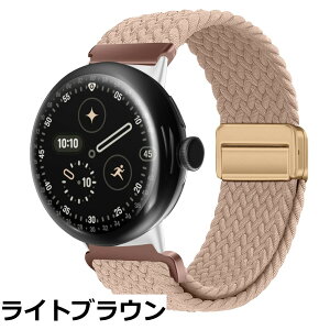 �y���������z[KeeFos] �o���h Google Pixel Watch 4 45mm 2025/Google Pixel Watch 3 45mm �Ή� �����o���h �i�C���� �ґg �X�g���b�v ���C�o�b�N���t�� �}�O�l�b�g���o�b�N�� �ւ��x���g �ʋC�� �L�k�� �X�|�[
