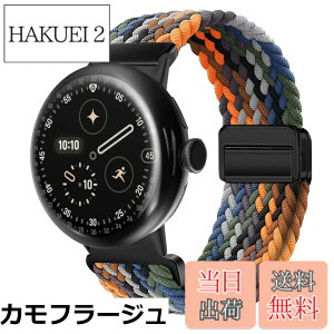 �y���������z[KeeFos] �o���h Google Pixel Watch 4 45mm 2025/Google Pixel Watch 3 45mm �Ή� �����o���h �i�C���� �ґg �X�g���b�v ���C�o�b�N���t�� �}�O�l�b�g���o�b�N�� �ւ��x���g �ʋC�� �L�k�� �X�|�[