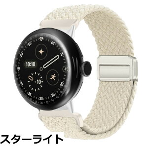 �y���������z[KeeFos] �o���h Google Pixel Watch 4 45mm 2025/Google Pixel Watch 3 45mm �Ή� �����o���h �i�C���� �ґg �X�g���b�v ���C�o�b�N���t�� �}�O�l�b�g���o�b�N�� �ւ��x���g �ʋC�� �L�k�� �X�|�[