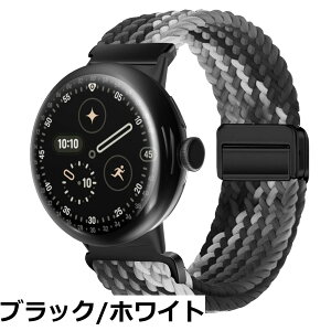 �y���������z[KeeFos] �o���h Google Pixel Watch 4 45mm 2025/Google Pixel Watch 3 45mm �Ή� �����o���h �i�C���� �ґg �X�g���b�v ���C�o�b�N���t�� �}�O�l�b�g���o�b�N�� �ւ��x���g �ʋC�� �L�k�� �X�|�[