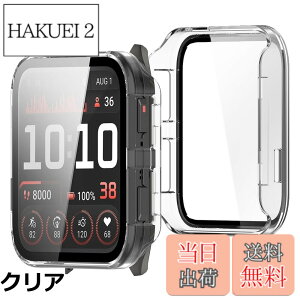 �y���������zBUITFOU For GARMIN Venu X1 �J�o�[ GARMIN(�K�[�~��) Venu X1 �P�[�X�Ή� �����^ PC+�K���X�f�� ��̌^ �S�ʕی� �����^ �����ȒP �ϏՌ� �����ߗ� �w��h�~ ���h�~