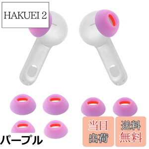 �y���������zTune Flex �C���z���`�b�v 4�g �����p�C���[�`�b�v JBL Tune Flex�C���z���Ή� �V���R���C���[�o�b�h�`�b�v XS/S/M/L 4�T�C�Y�C���z���`�b�v�Z�b�g