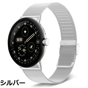 �y���������z[KeeFos] �o���h Google Pixel Watch 4 45mm 2025/Google Pixel Watch 3 45mm �Ή� �����o���h ���� �ւ��x���g �X�e�����X�� �X�g���b�v �j�����p �����x���g �O�[�O�� �s�N�Z���E�H�b�`4 45 mm/3 45 mm