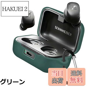 �y���������zTOORQR For �[���n�C�U�[ Sennheiser MOMENTUM True Wireless 4 �P�[�X �J�o�[ Sennheiser MOMENTUM True Wireless 4�V���R���f�� �P�[�X �ی�J�o�[ �h�� �h�o �����h�~ �L�Y�h�~ �S�ʕی� �y�� �J���r�i