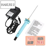【送料無料】発泡スチロールカッター ホットナイフ フォームカッター 10CM電気 手作り 彫刻 広告ワード制…