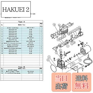 �y���������zULVAC GLS-051�p�����e�i���X�L�b�gB GLS-051