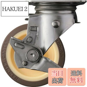 �y���������z�n���}�[�L���X�^�[(Hammer Caster) S�V���[�Y �I�[���X�e�����X ���� �E���^���ԗ� ���[���[�x�A�����O 100mm �X�g�b�p�[�t 313S-UB100