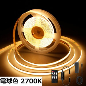 �y���������zAXMOTUT COB LED�e�[�v���C�g