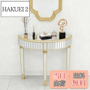 �y���������zArtloge �R���\�[���e�[�u�� �X���� ���� ���r���O �e�[�u�� ����I �f�B�X�v���C �K���X �I ���[ ���~ ��� ���� ���� ���r���O