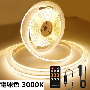 �y���������zAXMOTUT COB LED�e�[�v���C�g