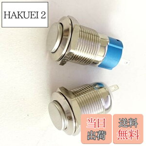 �y���������zAurooooa �����{�^���X�C�b�` on/off �������a12mm �h�� �Z���t���b�N�E�X�C�b�` �u�ԉ����{�^���X�C�b�` ���b�N�v�b�V���{�^���X�C�b�`