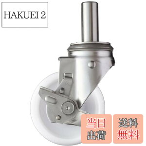 �y���������z�n���}�[�L���X�^�[(Hammer Caster) SUS �T�C�hSP�t ���� �i�C����B�� 125mm 313SK-NRB125