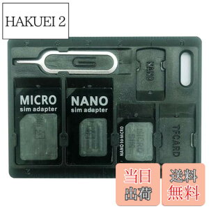�y���������zSIM�J�[�h�A�_�v�^�[ SIM�J�[�h �z���_�[ nanoSIM/microSIM�p �ϊ��A�_�v�^�[ SIM�J�[�h �����[�X�s�����o���s�� SIM���� �������i ���o���s�� �����o�� �X�}�z�p SIM�C�W�F�N�g�s��