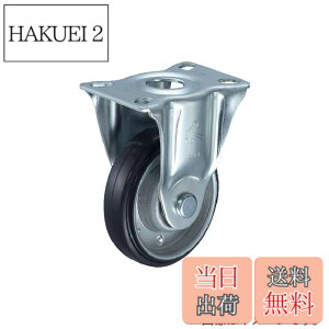 �y���������z�n���}�[�L���X�^�[(Hammer Caster) �v���[�g�� �L���X�^�[ �Œ� �ԗ֌a125mm �S���ԗ� �{�[���x�A�����O 420SR-1RB125