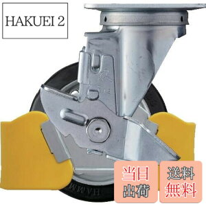 �y���������z�n���}�[�L���X�^�[(Hammer Caster) �t�b�g�K�[�h�t ���� �S���ԗ� �X�`�[���z�C�[���E���[���[�x�A�����O 125mm �X�g�b�p�[�t 413S-RB125WY3