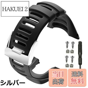 �y���������zSUUNTO �X���g �����p�o���h �X�g���b�v �x���g �A���r�b�g�p Suunto Ambit3 Peak / Ambit3 Run / Ambit3 Sport/Ambit 2R / Ambit 2S / Ambit 2/ Ambit 1 �Ή� �H��t