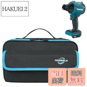 �y���������z�G�A�_�X�^�[ ��p���[�P�[�X�i�P�[�X�̂݁j�}�L�^ Makita AS180DZ/AS001GZ/UB185DRF/UB185DZ/UB100DZ/UB144DZ/UB182DZ �� �n�C�R�[�L HiKOKI RB18DC ���f���ɓK�p