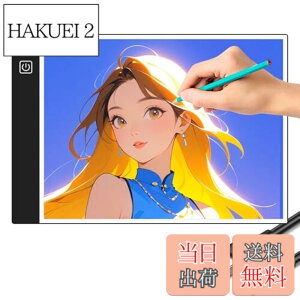 �y���������z�g���[�X�� A4 LED ���C�g�e�[�u�� �g���[�X�{�[�h ���i�K�E3�i�K���� ���P�x USB���d �����^ ���C�g�{�b�N�X ��ʃS�����t�� �}���K�E�C���X�g�E���}�p 1.5mxUSB�R�[�h�t�� (A4�T�C