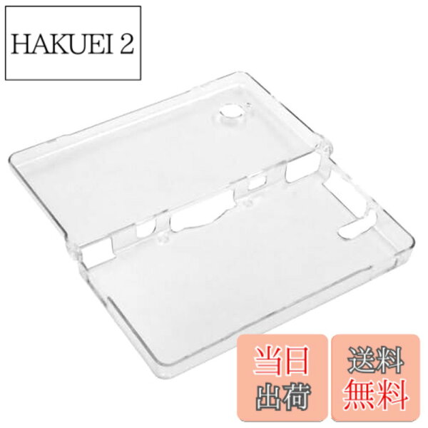 【送料無料】DSi 互換 専用 フル カバー プロテクト クリスタル ハード ケース クリア DS Lite用 衝撃吸収 落下防止 透明 PC素材 ファン