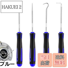 【送料無料】ピッキングツール ピックツール 4個入り 耐油仕様 オイルシール Oリング 精密フックセット 自動車整備 電子機器修理 工具セット