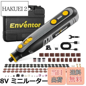 �y���������zEnventor �y���^�~�j���[�^�[ ���C�����X �~�j���[�^�[ �����[�^�[ DIY�H��Z�b�g �d�� ������] ����