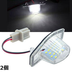�y���������zKKLM �i���o�[�� LED �z���_ N�V���[�Y JF1LED ���A�i���o�[�� �z���C�g 12V ���������i �z���_ N�V���[�Y (JF1/JF2/JF3/JF4, N-BOX, N-ONE, N-WGN) ��p �ԗp���C�Z���X�����v �J�X�^���A�N�Z�T