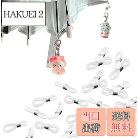 【送料無料】[KKLM] アンブレラマーカー シリコンリング ペットボトル用カラフルシリコンリング 50個セット アンブレラマーカー ボトル識別リングカラフルアソート