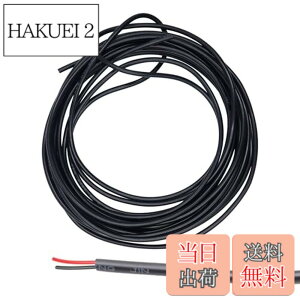 �y���������zKKLM 26AWG�d�� �_��ȉ����M���P�[�u�� 5M 26AWG�d�� 2���� LED�X�g���b�v�����v��Ɩ��d���̂��߂̓d���P�[�u���i�u���b�N�j