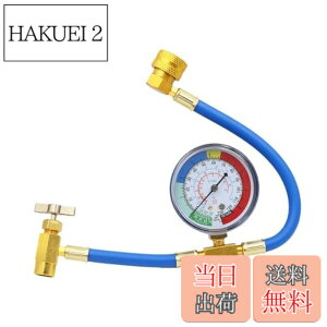 �y���������zKKLM �J�[�G�A�R���pR134a��} �`���[�W�z�[�X70cm�t�� ��[�L�b�g �����ŊȒP�ɃN�[���[�K�X���[�ł���