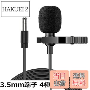 �y���������z�s���}�C�N �L�� �}�C�N �R���f���T�[ 3.5mm�[�q 4��/Type-C�[�q �S�w���� �X�}�z/PC/�^�u���b�g�Ή� iPhone iPad Android �J���� �^�� �Q�[�� ���C�u�z�M �I�����C������ ��c�p ��p�J��