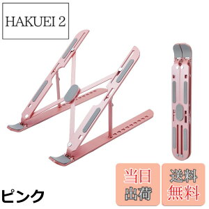 �y���������zKKLM �m�[�g�p�\�R���X�^���h �p�\�R���X�^���h �^�u���b�g�X�^���h �A���~������ �܂肽���ݎ� 10�i�K�������� ���M�݌v ����~�߃p�b�h �l�ԍH�w�݌v �ƒ�/�I�t�B�X�ɍœK ��