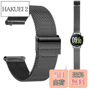 �y���������zfor FOSMET QS40 �p �o���h 22mm FOSMET QS40 �p�����o���h �X�g�yJIAJP�z ���߉\ �����x���g�ϏՌ� �h�� �E���ȒP �j���ʗp ���F�I�� 1�{ (��)