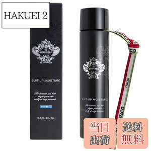 【送料無料】Orobianco オロビアンコ スーツアップモイスチャー azzurro(アズーロ) 150mL 【オールインワンローション 化粧水】 色:ブラック、サイズ:150ml