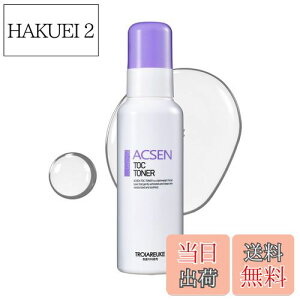 yz[] TROIAREUKE (gCAP) ACSEN TOC gi[/CICA VJ c{NT ϐ @艻ϐ ӂƂ艻ϐ (100ml)