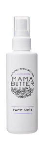 yzMAMA BUTTER(}}o^[) }}o^[ Y tFCX~Xg ϐ yVAo^[z ێz 150ml Xv[E~Xg TCYF150~bg (x 1)