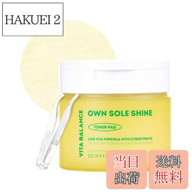 【送料無料】【EUNYUL】ウンユル ビタバランスオウンソールシャイントナーパッド ふき取り化粧水 ビタミン 乾燥肌 美肌 保湿 ハリ ツヤ 韓国コスメ スキンケア