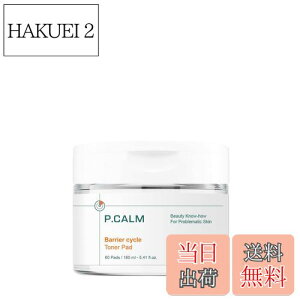 yzyP.CALM/s[Jz oATCN gi[pbh160ml (60) / Barrier cycle Toner Pad 160ml (60sheets) [] gi[pbh ϐ ێ ێPA q qPA  PA