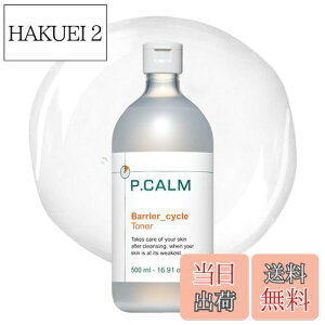 yzyP.CALM/s[Jz oATCNgi[ | ؍RX XLPA oA ϐ ێgi[ qPA h TCYF500 ml