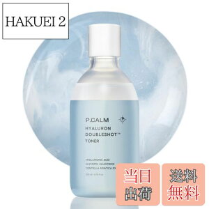 yzP.CALMqA_uVbggi[200ml ؍RXXLPAqPA FFF