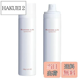 【送料無料】MICHIKO.LIFE スパークロイドミスト 120g（炭酸ミスト ）藤原美智子プロデュース 炭酸ミスト 色：無色、サイズ：1本