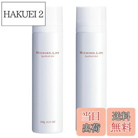 【送料無料】MICHIKO.LIFE スパークロイドミスト 120g（炭酸ミスト ）藤原美智子プロデュース 炭酸ミスト 色：無色、サイズ：2本