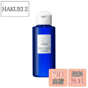 yz^J~APS\[V10 80mL @\ωt TAKAMI TCYF80mL