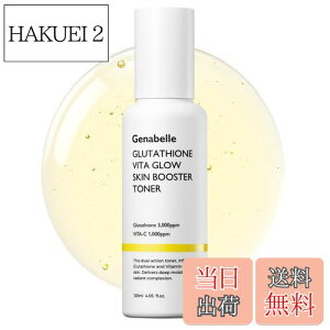 �y���������zGenabelle(�W�F�i�x�[��) �O���^�`�I���r�^�O���[�X�L���u�[�X�^�[�g�i�[ 120ml 3,000ppm �O���^�`�I�� �g�i�[ ���ϐ� �����x �r�^�~��C ���� �X�L���P�A �؍��R�X�� �_�[�}�R�X�� �h