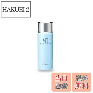 【送料無料】MTメタトロン MT CEB ローション 150ml オイリースキン用 アウトレット サイズ:150ミリリットル (x 1)