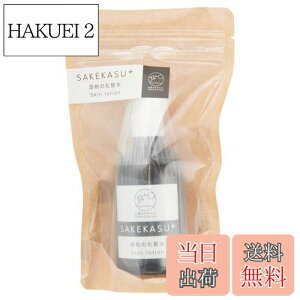 yzR SAKEKASU+ 𔔂̉ϐ 100ml FFATCYF45×45×105